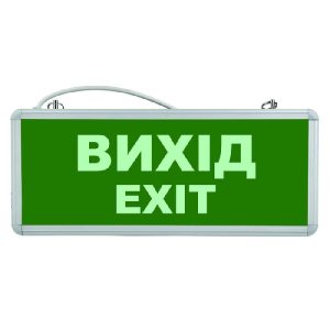 Евакуаційний світильник "Вихід"
із вбудованим акумулятором
